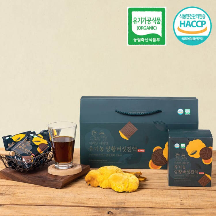 6시내고향 경남 산청 상황버섯 명가 지리산새희망상황버섯 주문방법