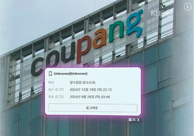 개인통관고유부호 재발급