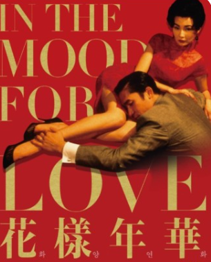 화양연화 뜻 한자 뜻