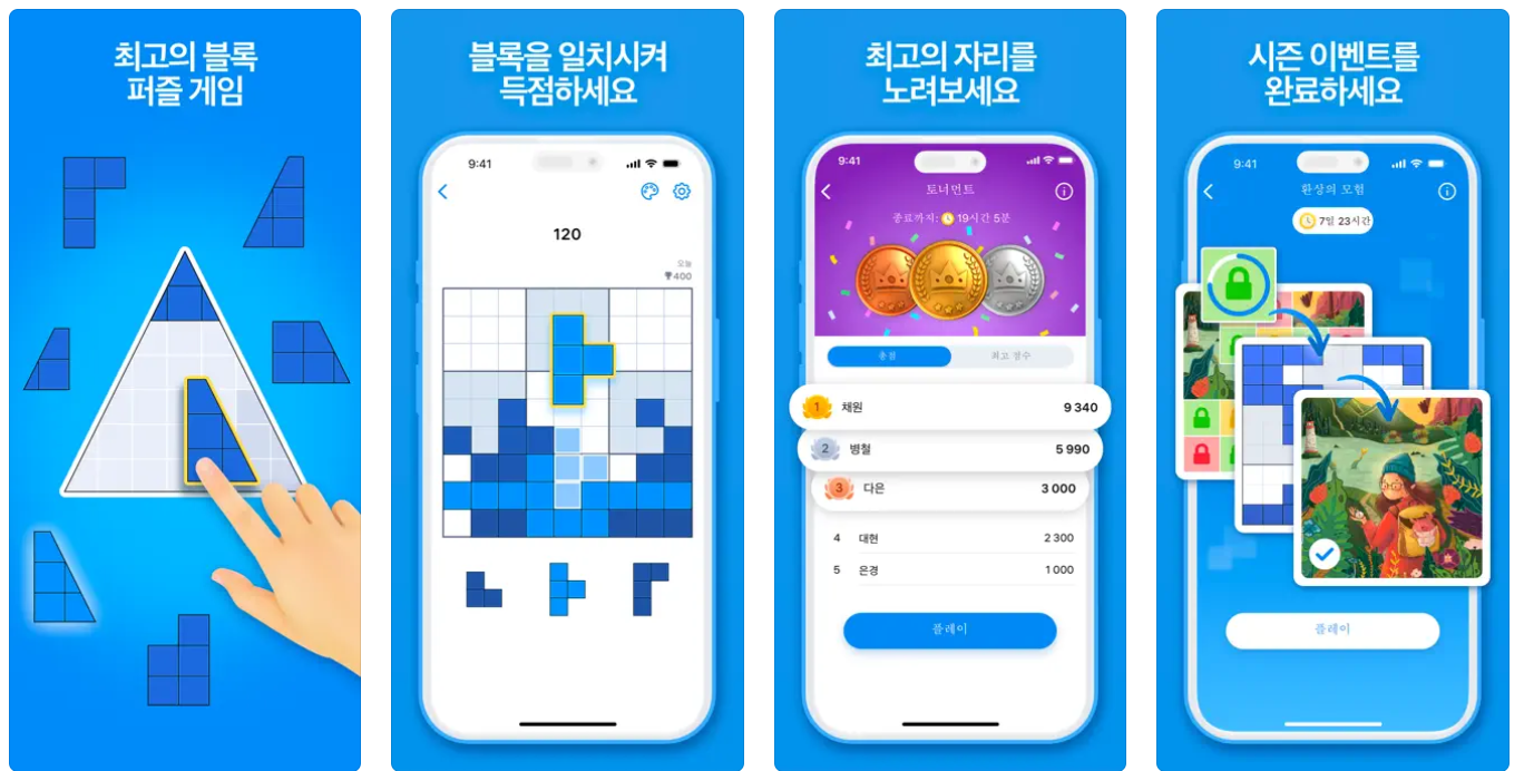 광고없는 스도쿠 앱 추천