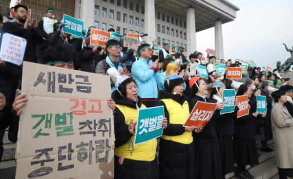 새만금공항건설 반대입장