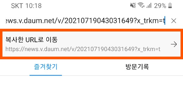 복사한-url로-이동-01