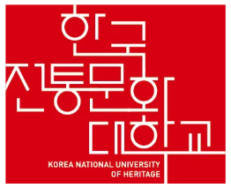 한국전통문화대학교 학과 및 전공