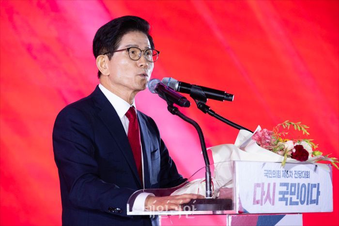 국민의힘 &lsquo;트럼프 한국 불신&rsquo;