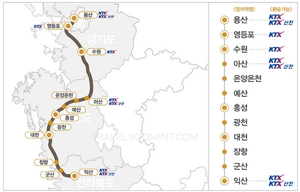 2024 서해금빛열차 온돌 예약, 노선, 요금 할인 방법