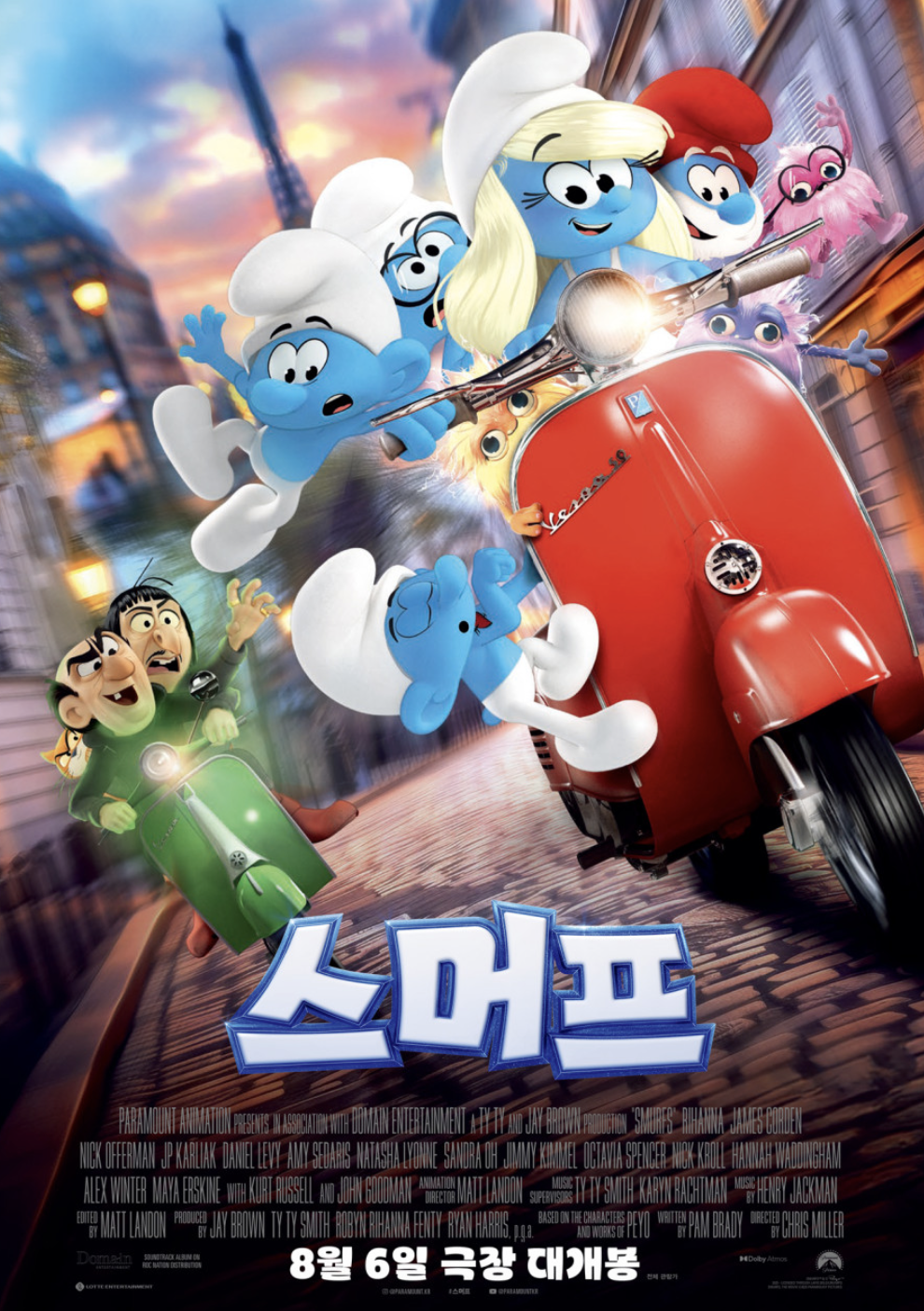 영화 스머프 포스터