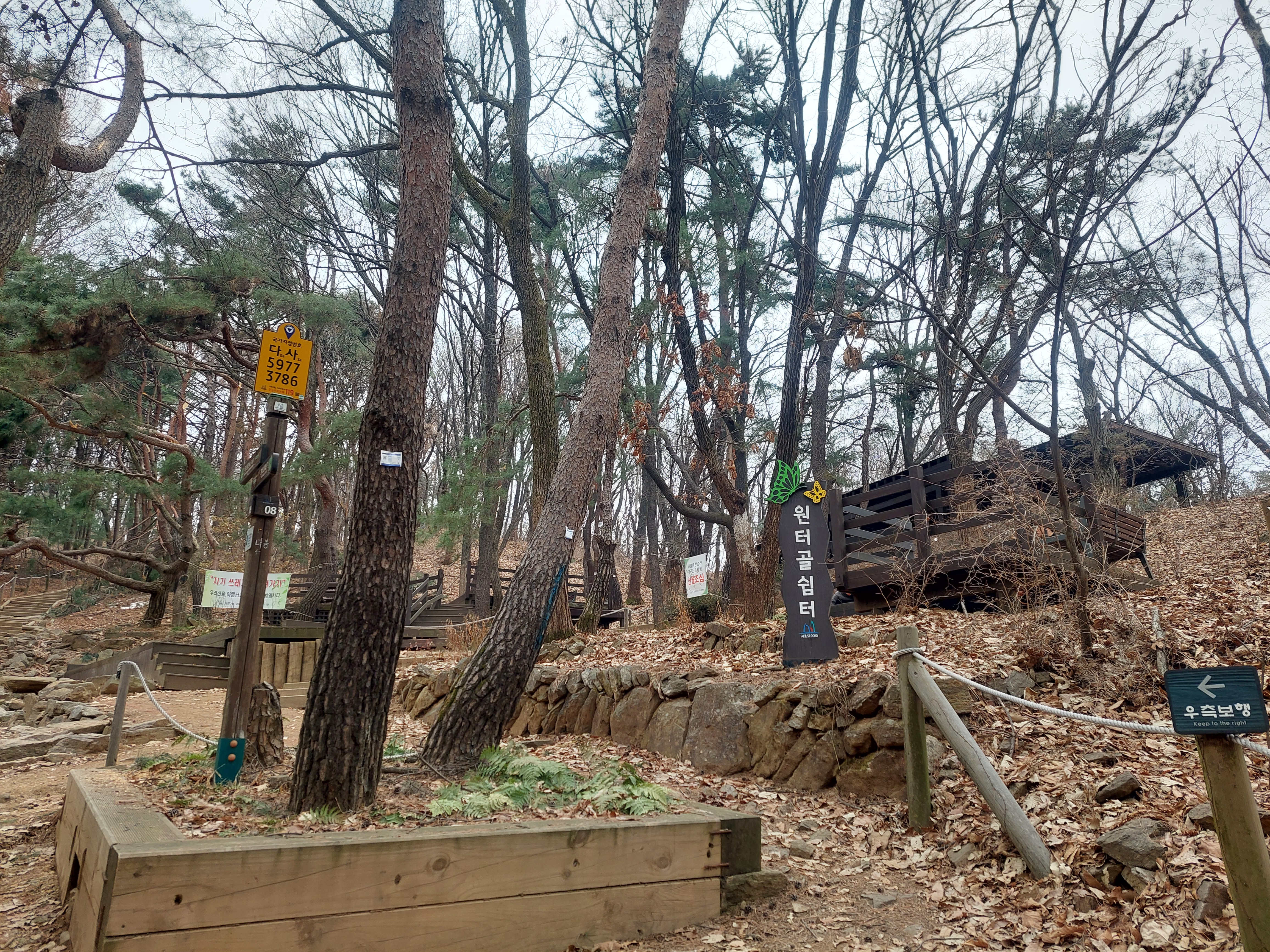 청계산