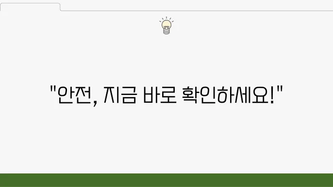 KB다이렉트 긴급 서비스 안내