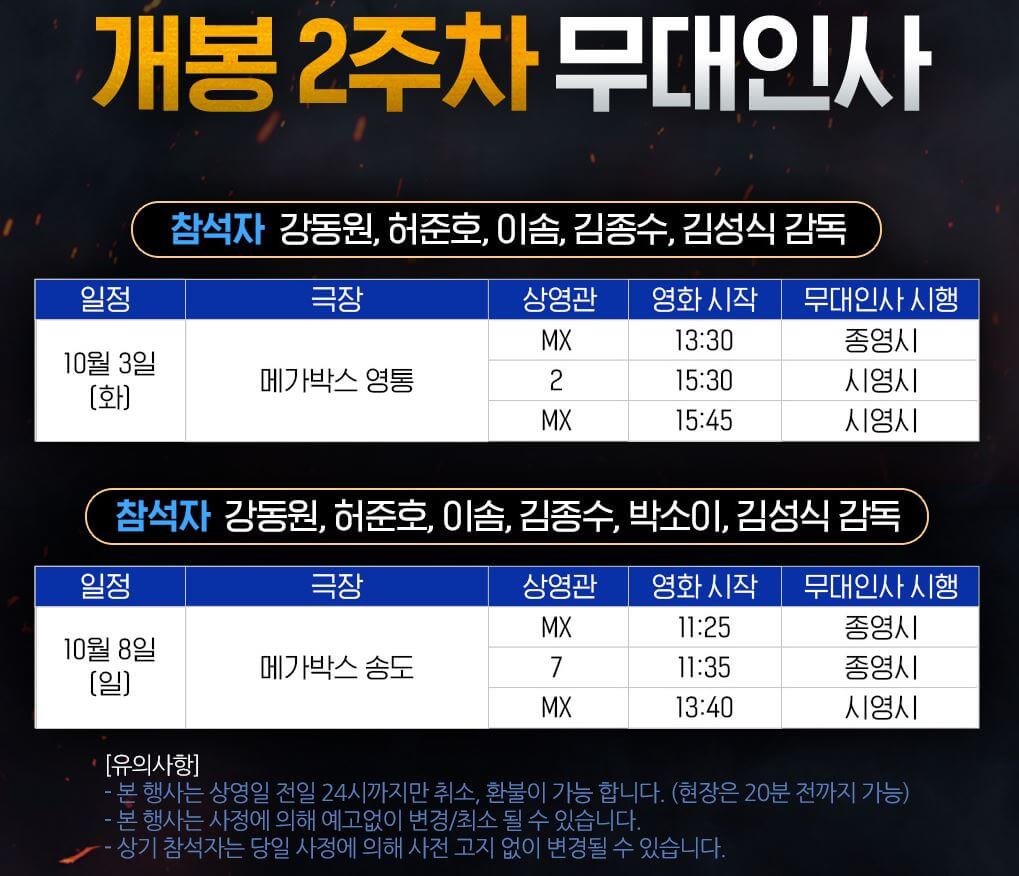 천박사퇴마연구소