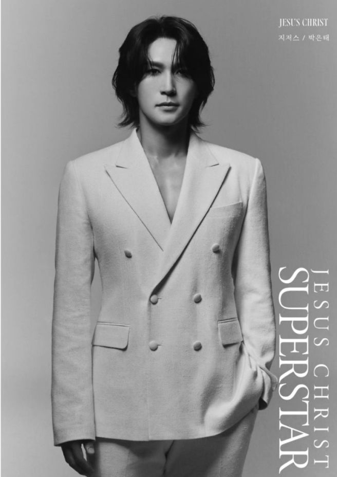 박은태 런닝맨 웃는남자