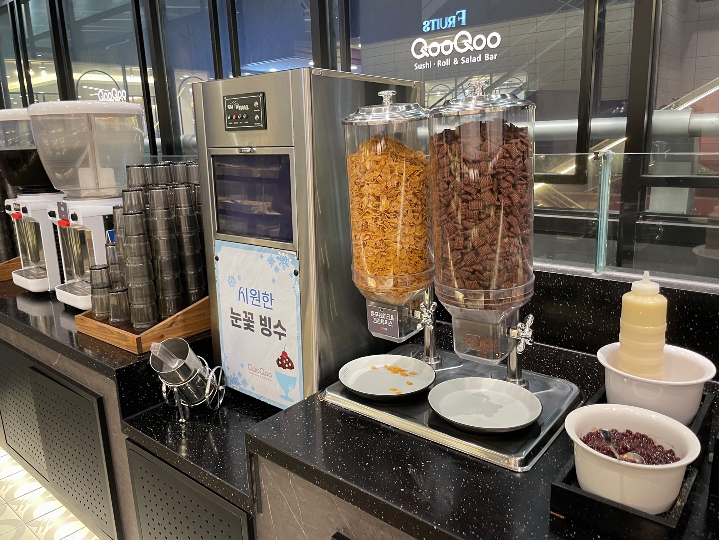 분당 초밥뷔페 쿠우쿠우 골드 분당점