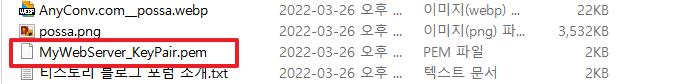 EC2-인스턴스-만들기