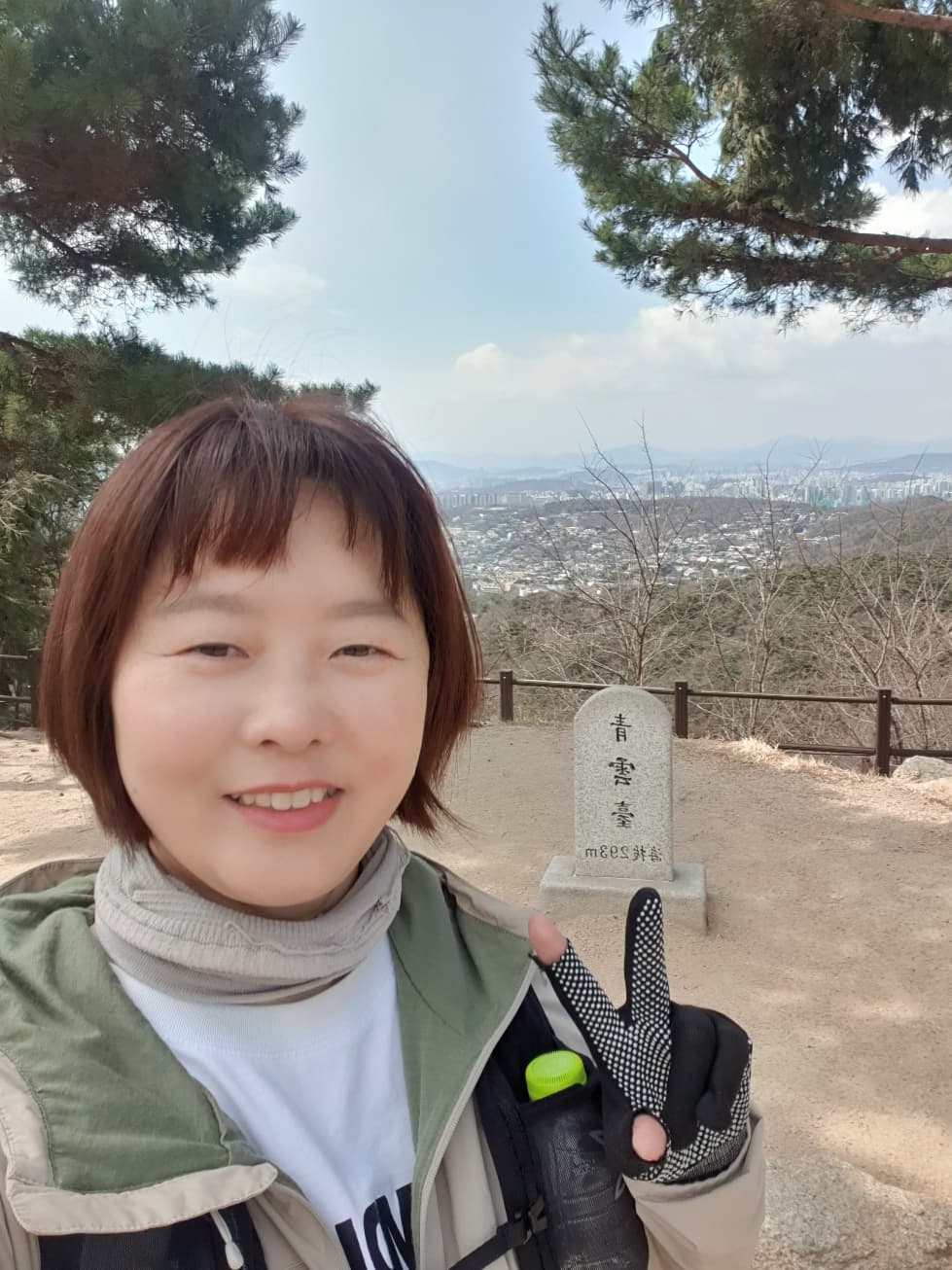 북악산 청운대