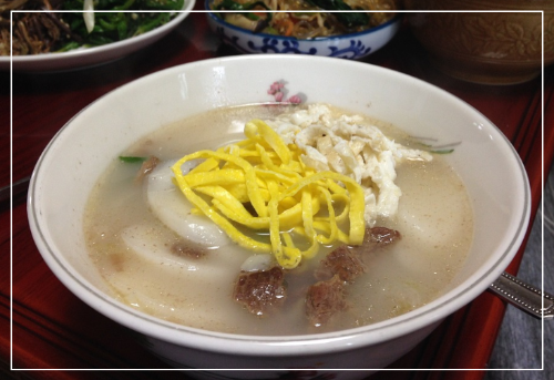 설날 음식 칼로리