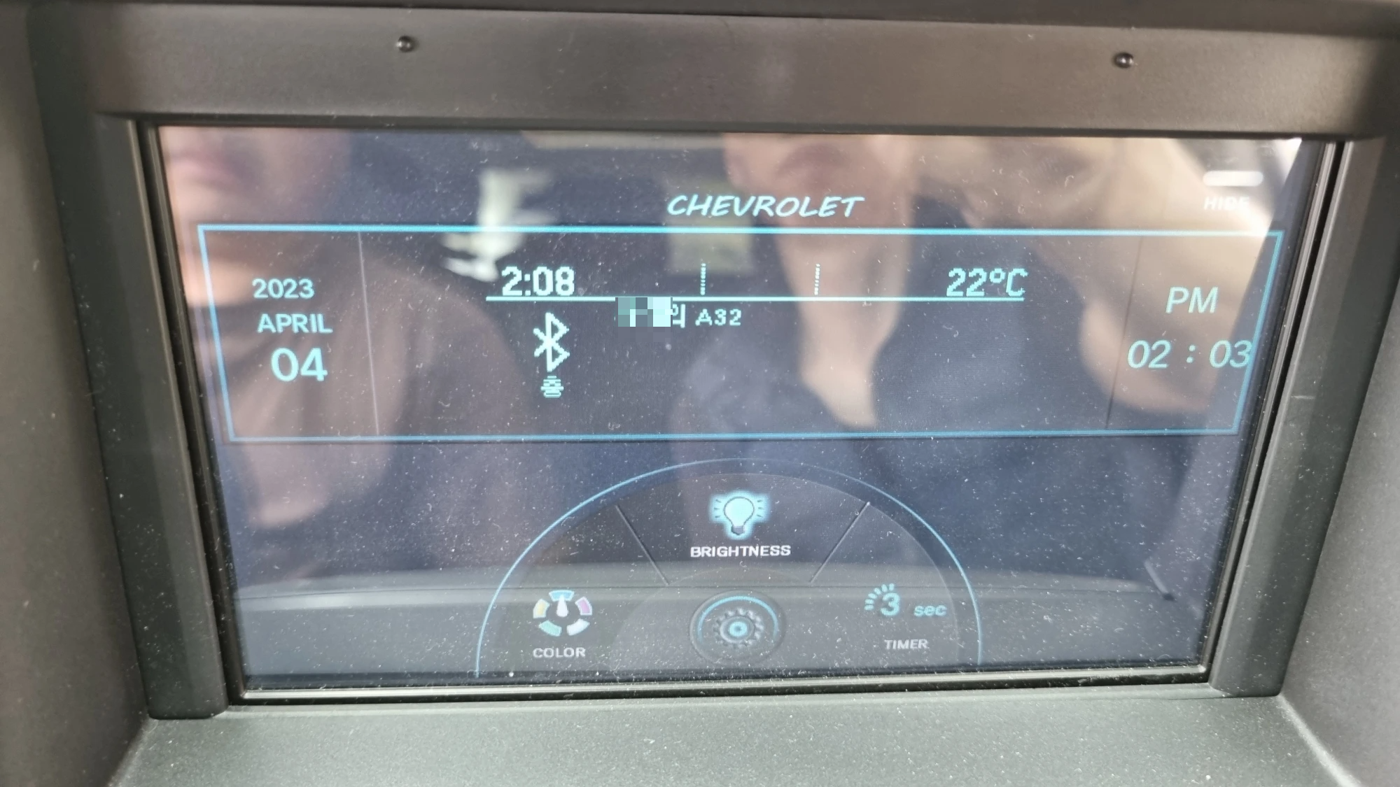 스마트폰 연결 완료 모습