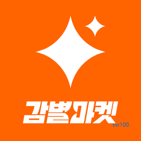 산지직송 계절별미 장터 감별마켓 가이드