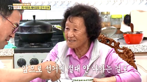 이만기 장모님 근황