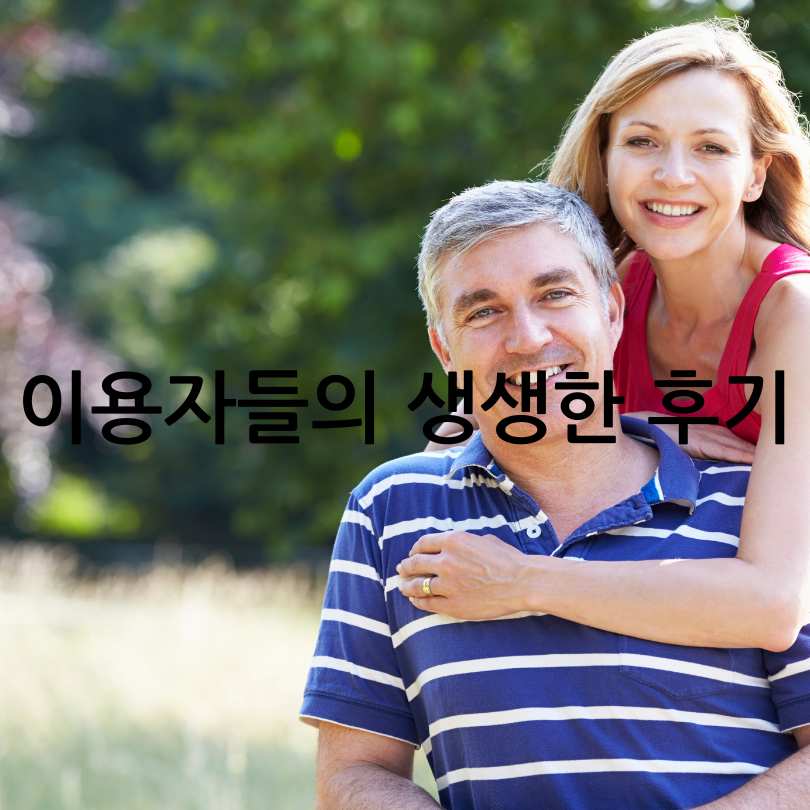 서울시 50플러스 포털