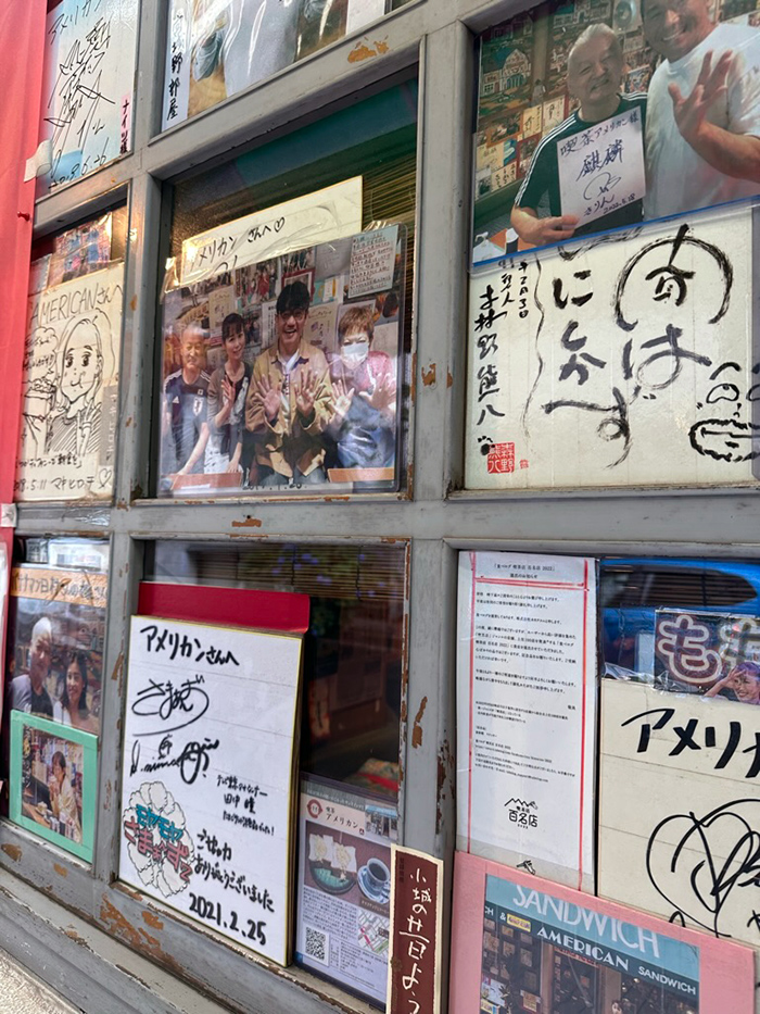 도쿄 긴자 아메리칸 AMERICAN