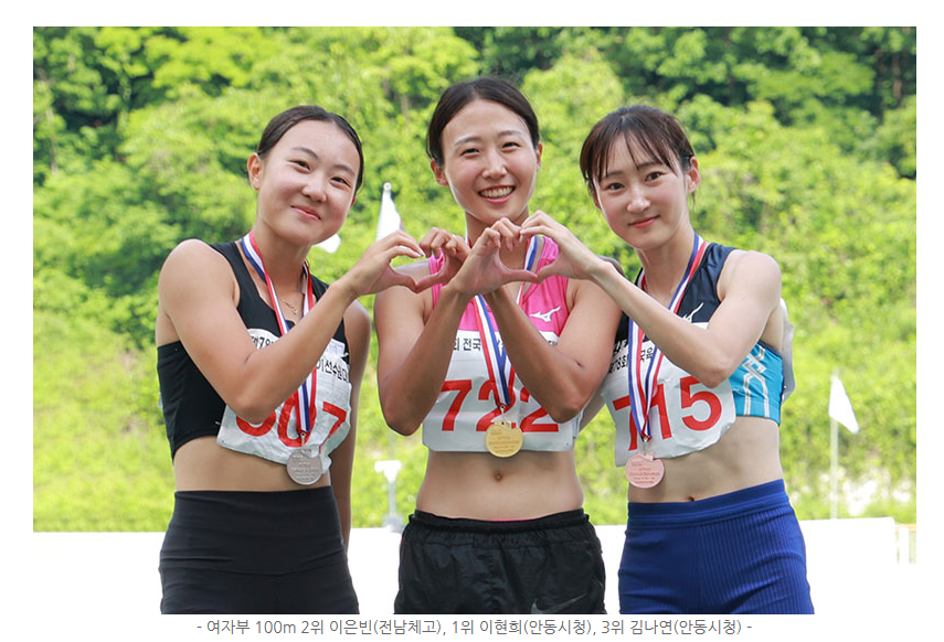 이현희 선수 활약 및 영상