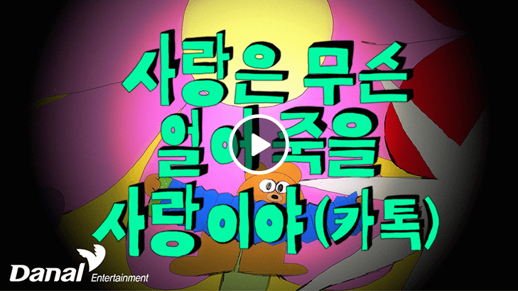 나훈아 콘서트 예매