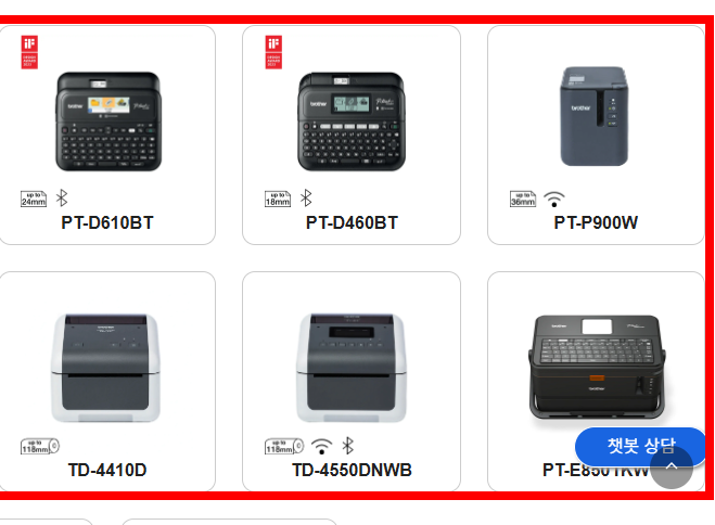 브라더 프린터 드라이버 다운로드 사이트