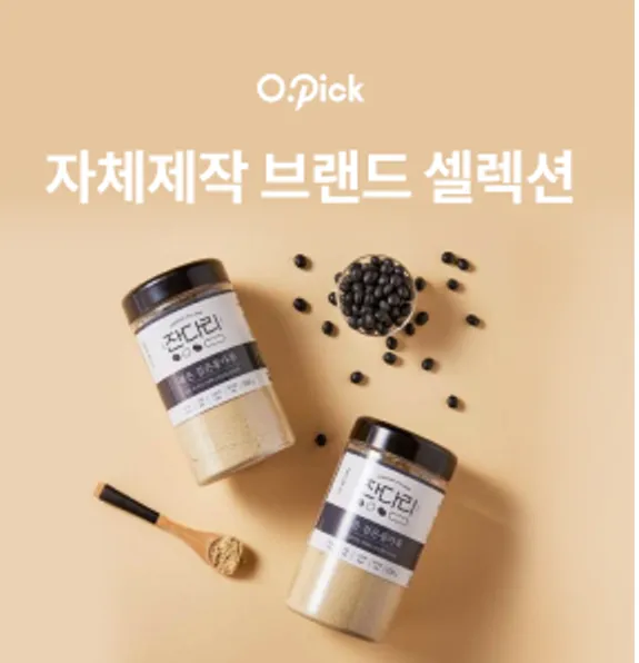 11번가-쇼핑몰-바로가기-11번가-환불정책-11번가-쿠폰