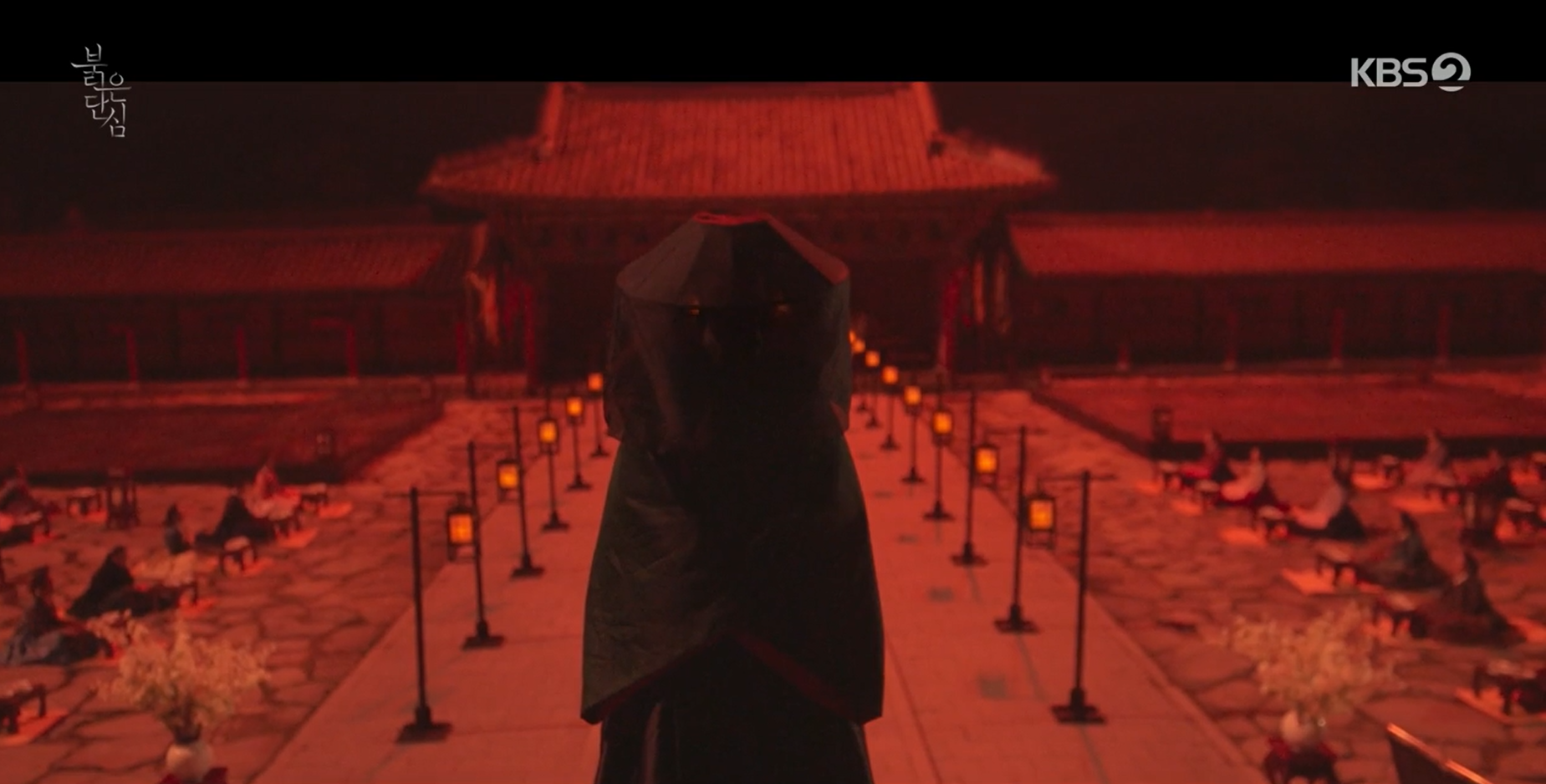 붉은단심6회