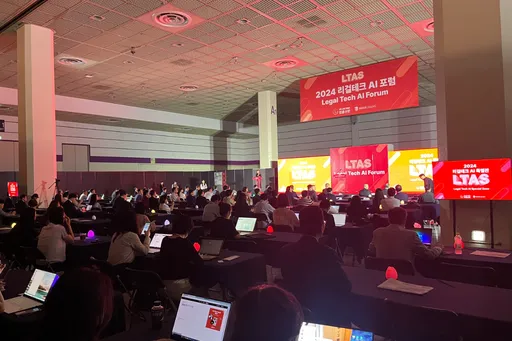 서울 메타버스 엑스포 2025년 6월 할인 사전등록 일정