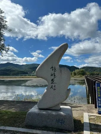 양구 가볼만한곳 베스트10 여행 놀거리 맛집_23