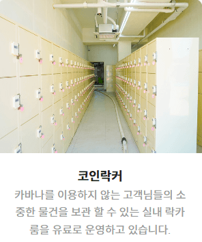 아마존 아쿠아파크