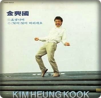 김흥국 프로필