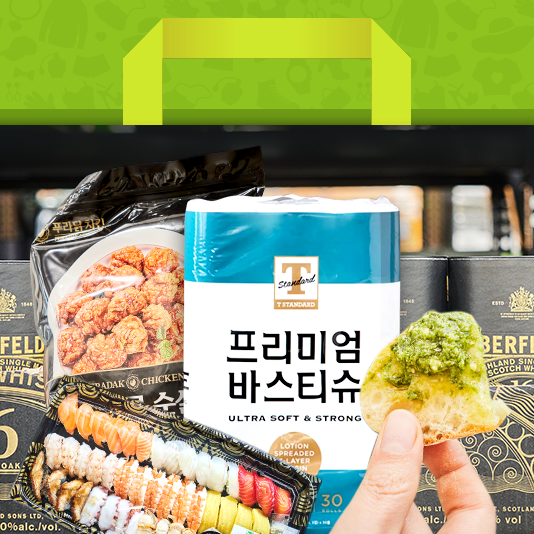 이트레이더스 현명한 구매