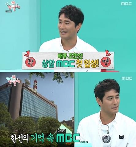 인간 조한선: 연기&amp;#44; 운동&amp;#44; 그리고 겸손
