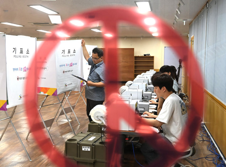 지방선거 사전투표 총정리