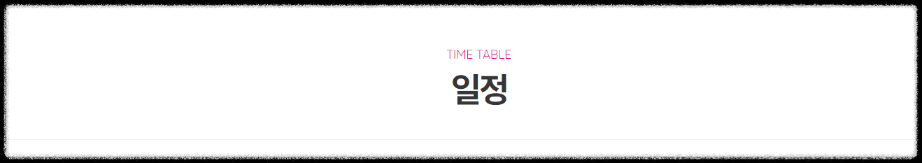 청년의 날 일정