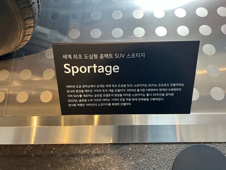 기아360-스포티지-설명