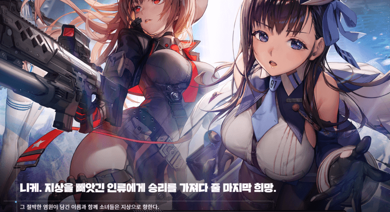 시프트업공모주