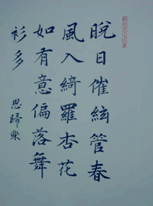 팔만대장경제작-현종의어필