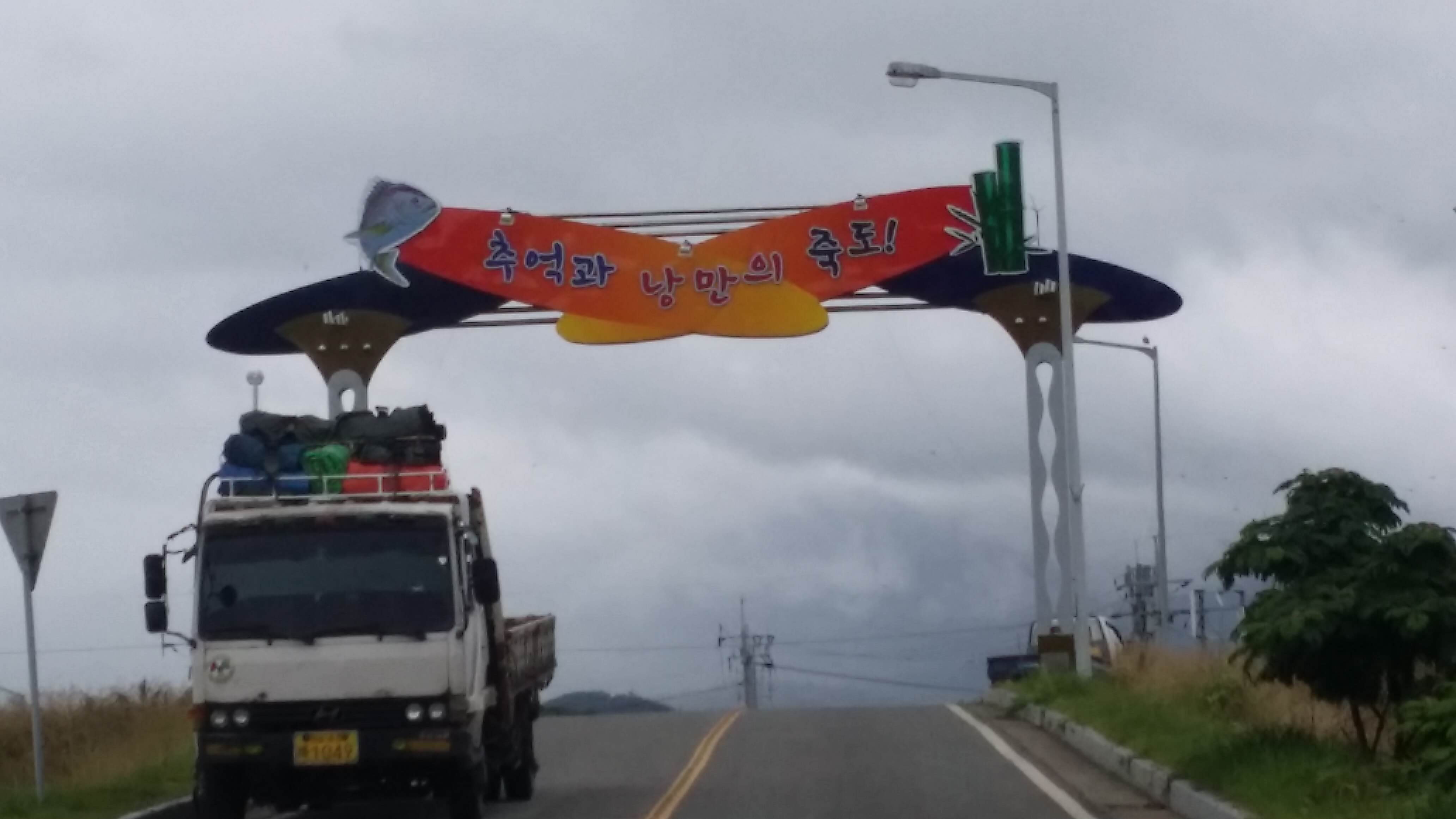 화물차 운행 사진