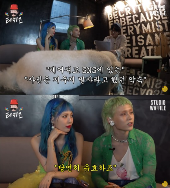 현아 던 헤어짐 이유