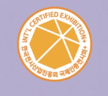 코엑스 2025 서울 국제화장품&amp;#44; 미용산업박람회 관람안내