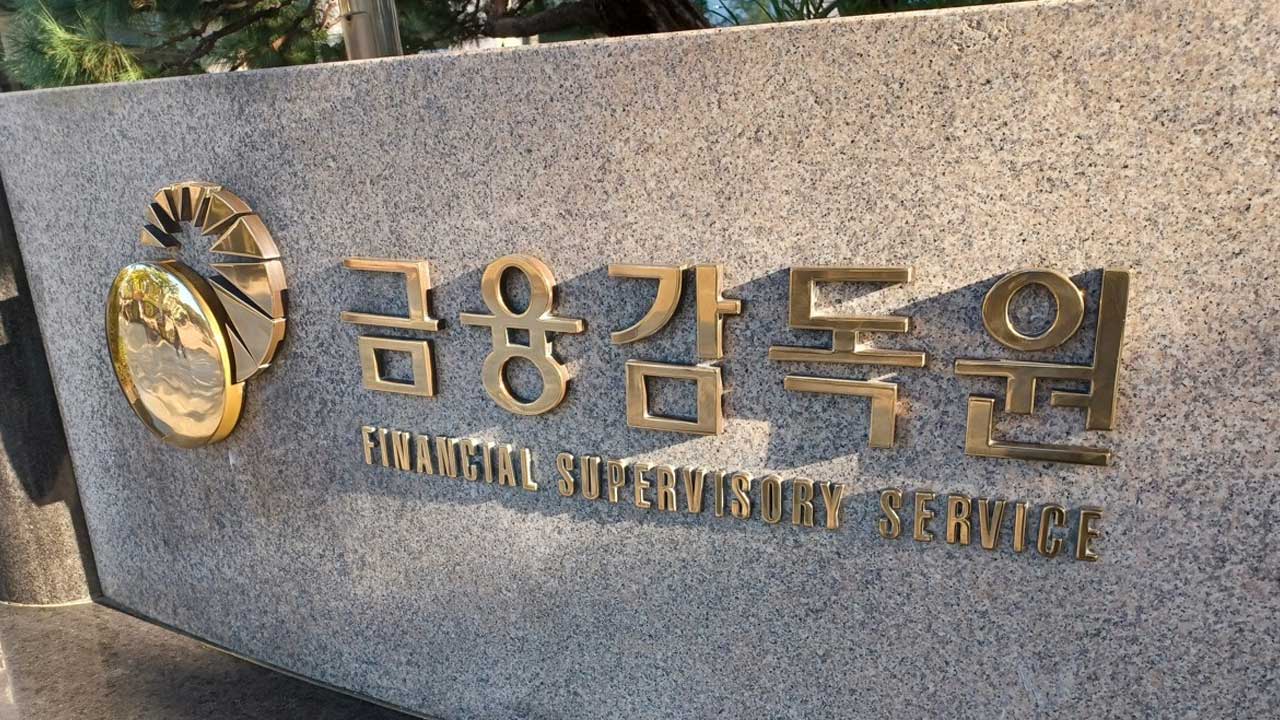 두쫀쿠 클래스 종신보험 권유 수법과 피해 예방 가이드