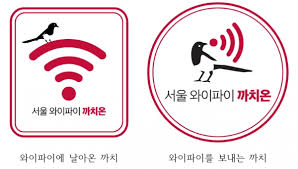 서울시 공공와이파이