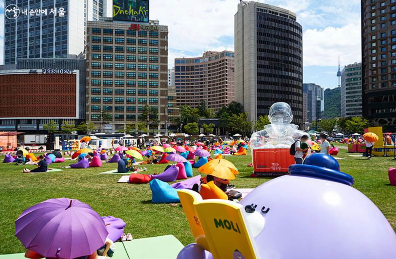 서울광장 전경2