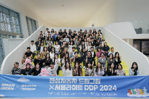 서울라이트 DDP 겨울 참여 안내 (서울 윈터페스타)