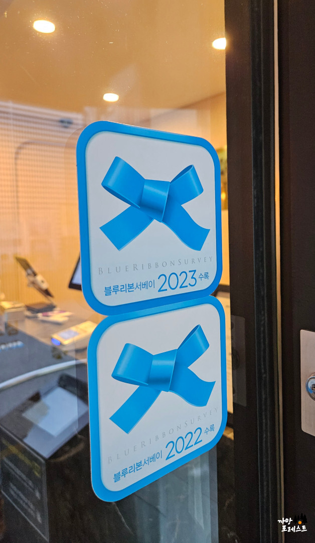 압구정 중식 무탄 본점 블루리본