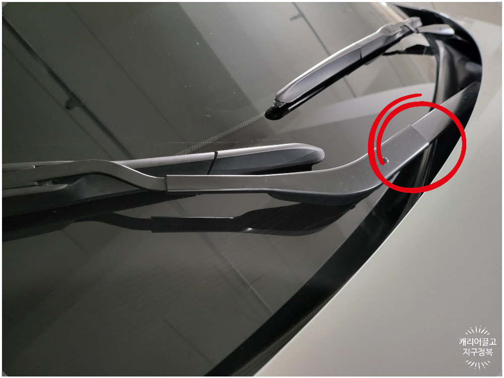 ES300h 와이퍼 고무 교체하기