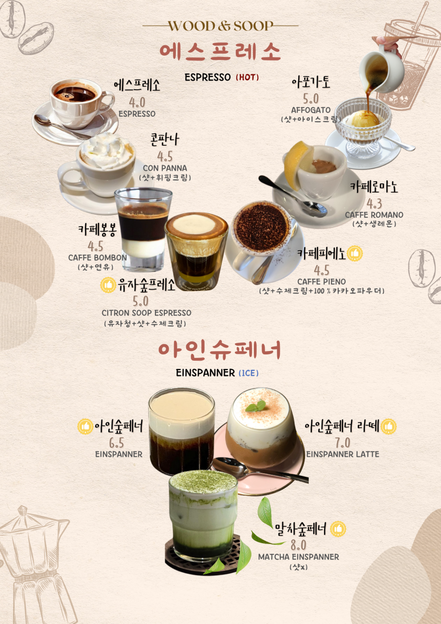 생생정보 무작정간다