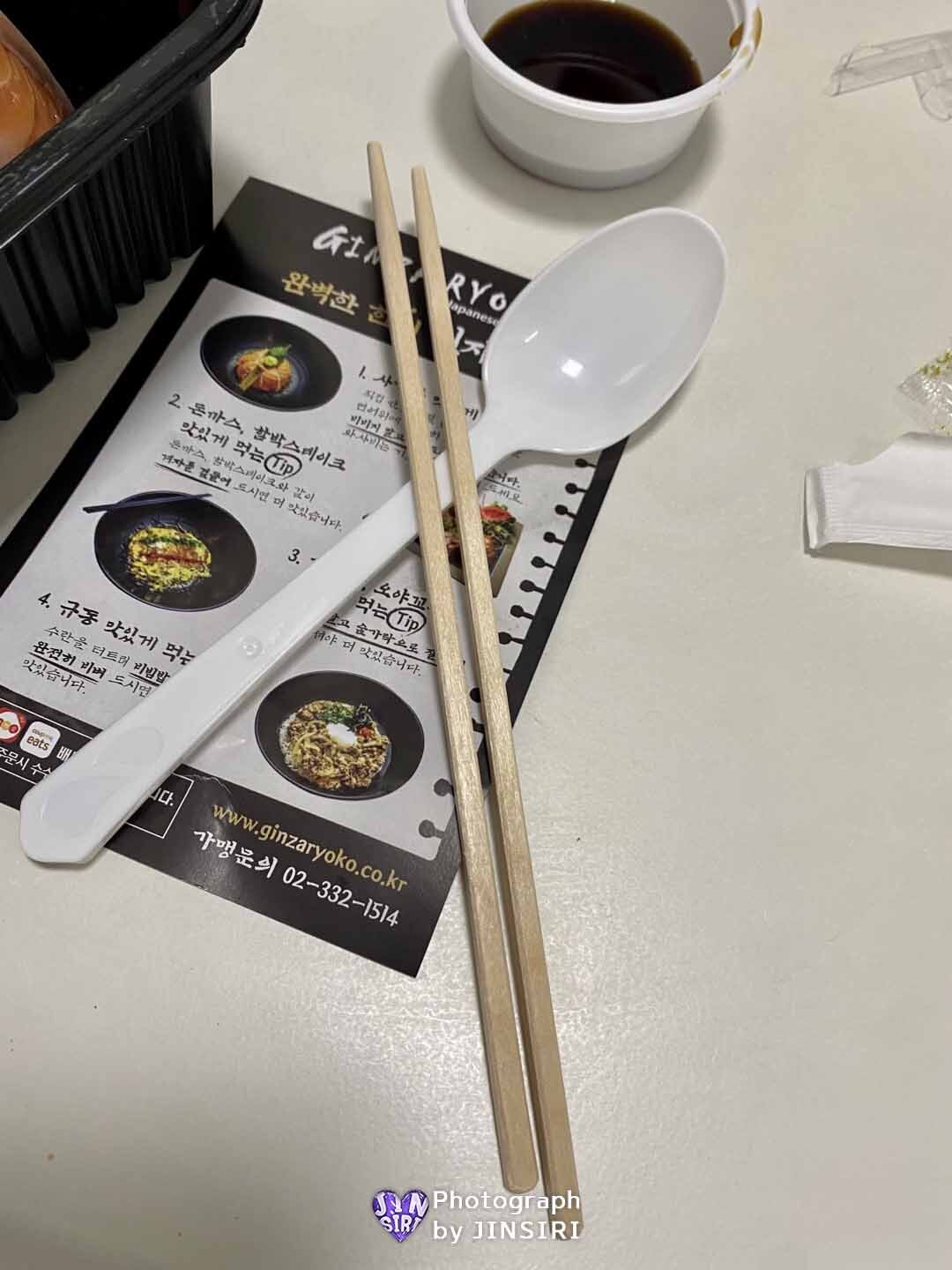 ํ๋ฌด๋ ์ฌ์ผ๋